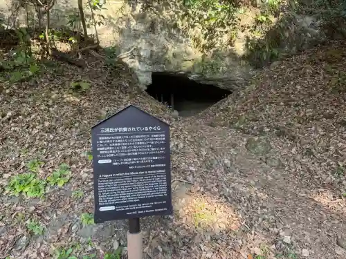 法華堂跡（源頼朝墓・北条義時墓）の{uncategorized: "未分類", other: "その他", undefined: "問題あり", building: "その他建物", grave: "お墓", sacred_gate: "鳥居", guardian: "狛犬", statue: "像", buddha: "仏像", history: "歴史", nature: "自然", garden: "庭園", animal: "動物", pagoda: "塔", temizu: "手水舎", mountain_gate: "山門・神門", sanctuary: "本殿・本堂", subordinate: "末社・摂社", art: "芸術", scenery: "景色", jizo: "地蔵", ema: "絵馬", goshuin: "御朱印", omikuji: "おみくじ", items: "授与品その他", amulet: "お守り", goshuincho: "御朱印帳", eats: "食事", festival: "お祭り", votive_dance: "神楽", shichigosan: "七五三参", wedding: "結婚式", experience: "体験その他", initially: "初詣", around: "周辺", anti_infection: "感染症対策"}