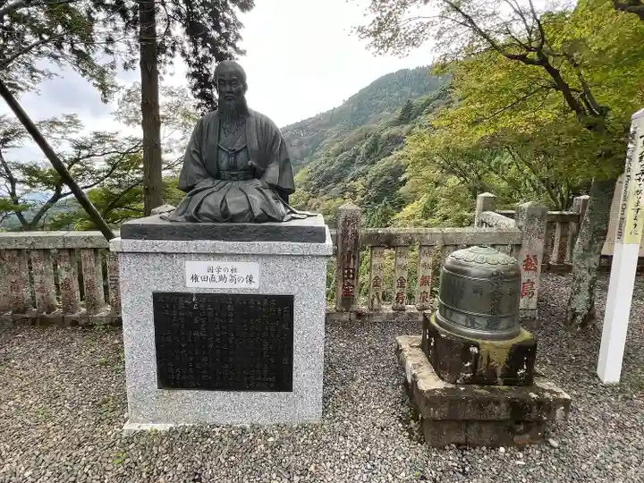 大山阿夫利神社(神奈川県)