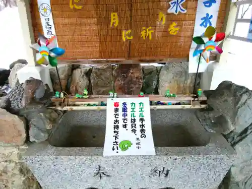 星置神社の手水