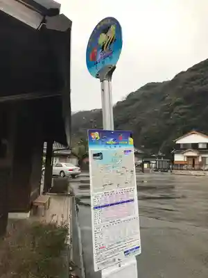 金前寺(福井県)