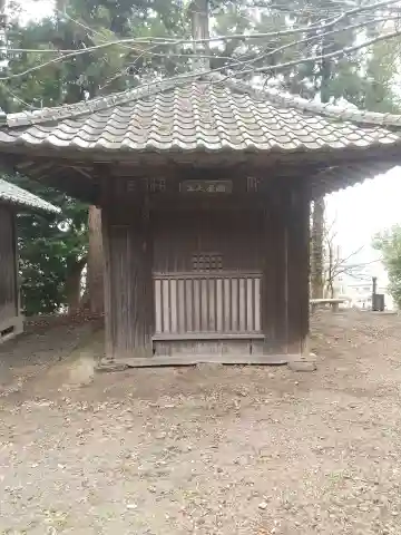 日向寺 (栃木県)