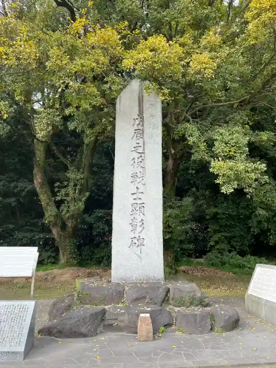 照國神社(鹿児島県)