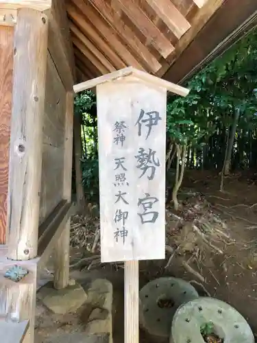 八重垣神社の歴史