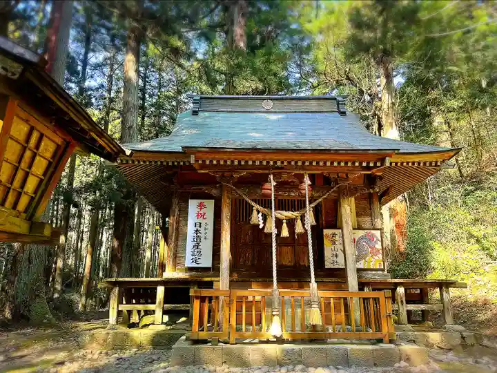 黄金山神社(宮城県)