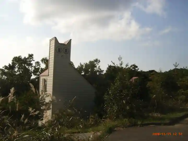 美與利大明神(宮城県)