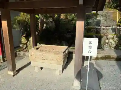 九頭竜大社(京都府)