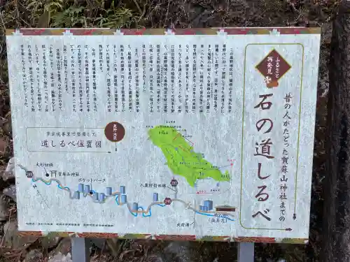 賀蘇山神社の{uncategorized: "未分類", other: "その他", undefined: "問題あり", building: "その他建物", grave: "お墓", sacred_gate: "鳥居", guardian: "狛犬", statue: "像", buddha: "仏像", history: "歴史", nature: "自然", garden: "庭園", animal: "動物", pagoda: "塔", temizu: "手水舎", mountain_gate: "山門・神門", sanctuary: "本殿・本堂", subordinate: "末社・摂社", art: "芸術", scenery: "景色", jizo: "地蔵", ema: "絵馬", goshuin: "御朱印", omikuji: "おみくじ", items: "授与品その他", amulet: "お守り", goshuincho: "御朱印帳", eats: "食事", festival: "お祭り", votive_dance: "神楽", shichigosan: "七五三参", wedding: "結婚式", experience: "体験その他", initially: "初詣", around: "周辺", anti_infection: "感染症対策"}
