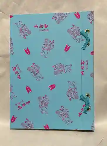 阿佐ヶ谷神明宮(東京都)