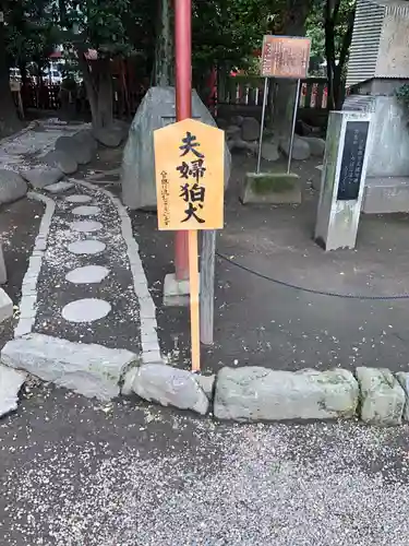 浅草神社のその他建物