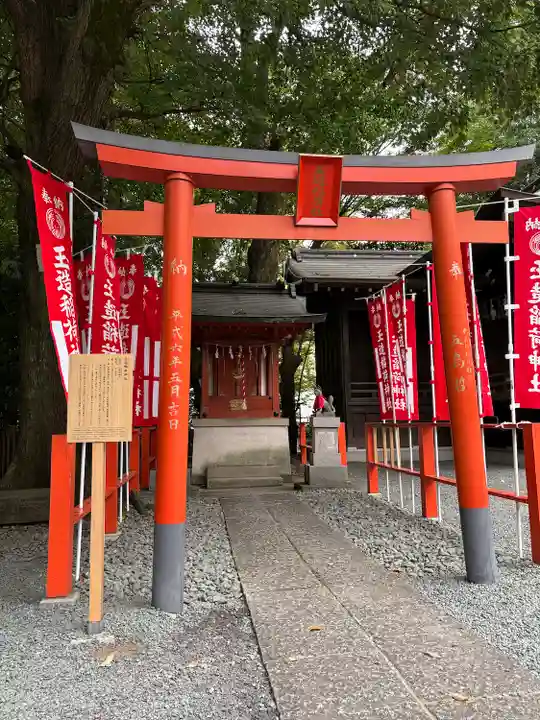 金王八幡宮(東京都)