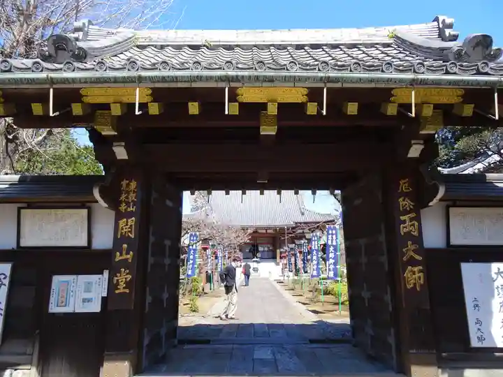 寛永寺(根本中堂)の山門・神門