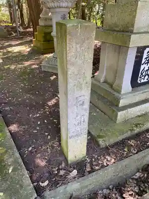 石部神社(石川県)