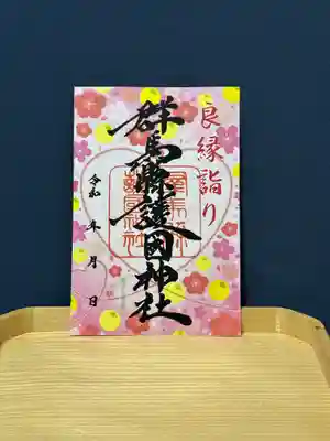 群馬県護国神社(群馬県)