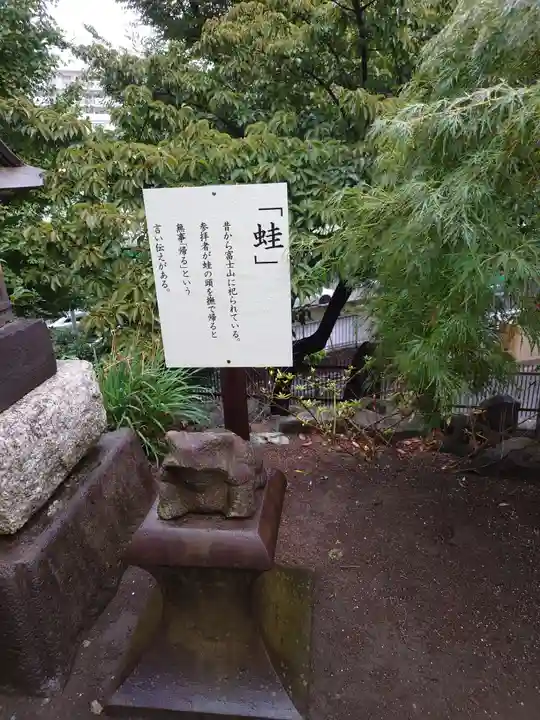 鶴見神社のその他建物