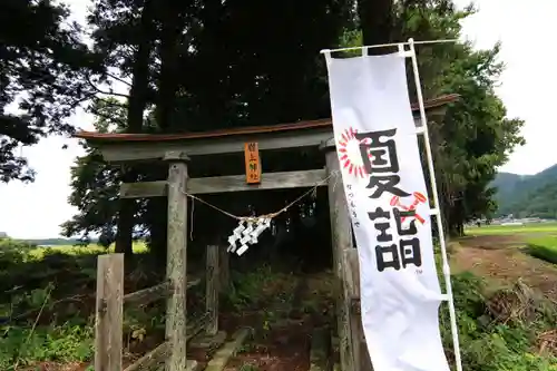 岩上神社の鳥居