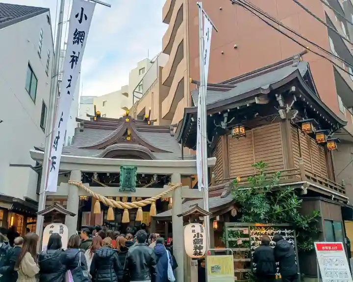 小網神社(東京都)