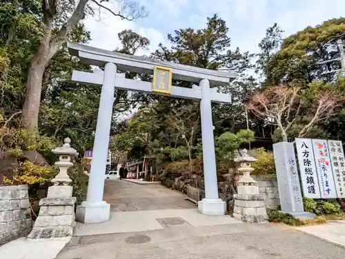 検見川神社の鳥居