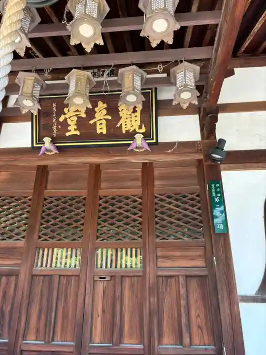 平林寺(兵庫県)