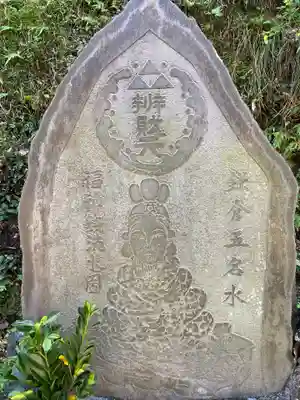 銭洗弁財天宇賀福神社のその他建物