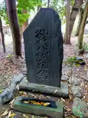 浜松八幡宮(静岡県)