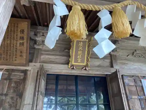 陸奥総社宮の本殿・本堂