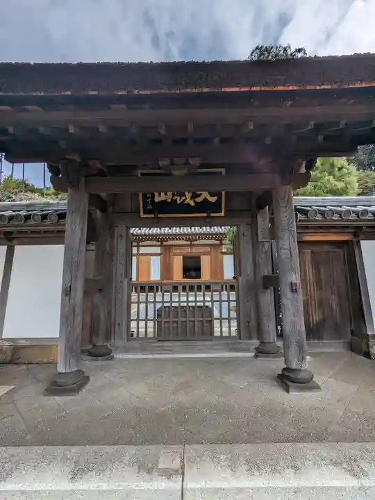 雲頂庵(神奈川県)