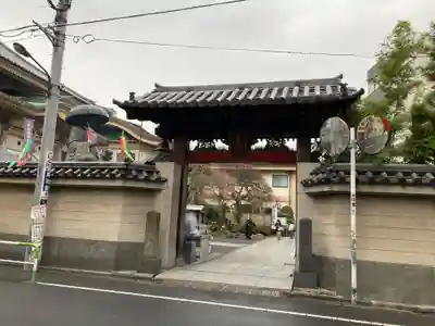 眞性寺(東京都)