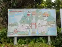 烏子稲荷神社(群馬県)