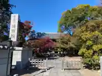 遍照院のその他建物