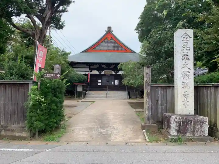 甚大寺(千葉県)