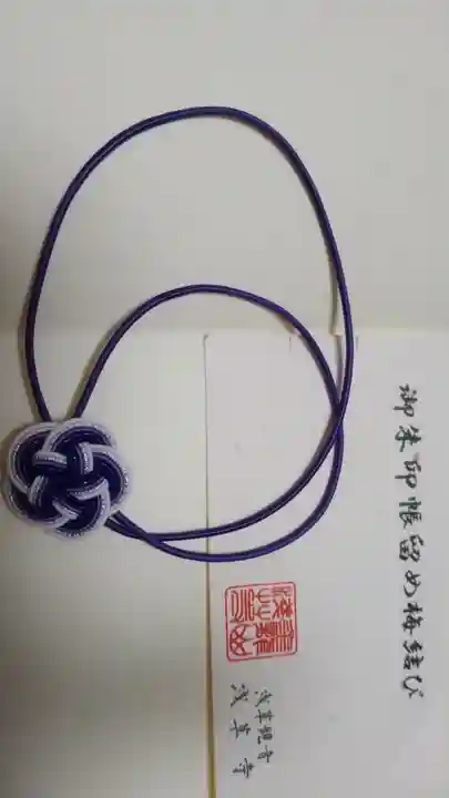 浅草寺(東京都)