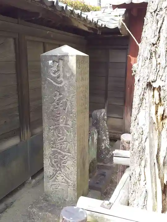 根生院のその他建物