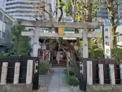 四谷於岩稲荷田宮神社(東京都)