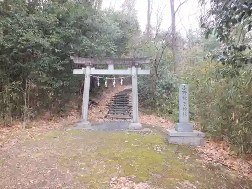 小野妹子神社(滋賀県)