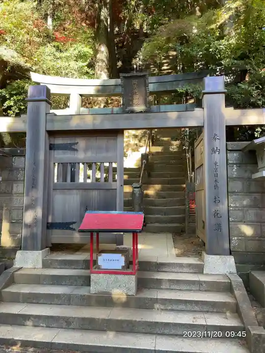 大山阿夫利神社(神奈川県)