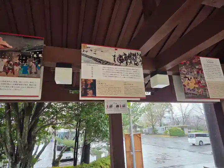 鹿児島縣護國神社(鹿児島県)