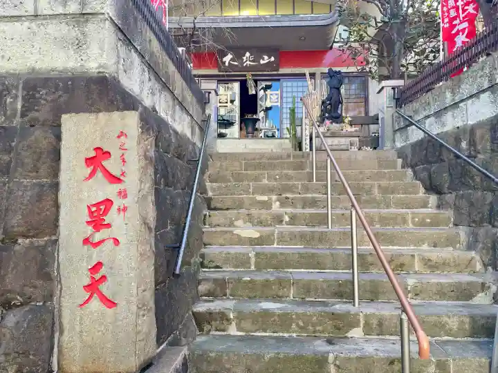 経王寺の{uncategorized: "未分類", other: "その他", undefined: "問題あり", building: "その他建物", grave: "お墓", sacred_gate: "鳥居", guardian: "狛犬", statue: "像", buddha: "仏像", history: "歴史", nature: "自然", garden: "庭園", animal: "動物", pagoda: "塔", temizu: "手水舎", mountain_gate: "山門・神門", sanctuary: "本殿・本堂", subordinate: "末社・摂社", art: "芸術", scenery: "景色", jizo: "地蔵", ema: "絵馬", goshuin: "御朱印", omikuji: "おみくじ", items: "授与品その他", amulet: "お守り", goshuincho: "御朱印帳", eats: "食事", festival: "お祭り", votive_dance: "神楽", shichigosan: "七五三参", wedding: "結婚式", experience: "体験その他", initially: "初詣", around: "周辺", anti_infection: "感染症対策"}