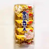 土津神社|こどもと出世の神さまの食事