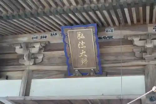 大窪寺の建物その他