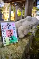 尻岸内八幡神社のその他建物