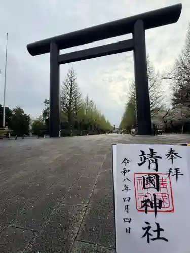 靖國神社の{uncategorized: "未分類", other: "その他", undefined: "問題あり", building: "その他建物", grave: "お墓", sacred_gate: "鳥居", guardian: "狛犬", statue: "像", buddha: "仏像", history: "歴史", nature: "自然", garden: "庭園", animal: "動物", pagoda: "塔", temizu: "手水舎", mountain_gate: "山門・神門", sanctuary: "本殿・本堂", subordinate: "末社・摂社", art: "芸術", scenery: "景色", jizo: "地蔵", ema: "絵馬", goshuin: "御朱印", omikuji: "おみくじ", items: "授与品その他", amulet: "お守り", goshuincho: "御朱印帳", eats: "食事", festival: "お祭り", votive_dance: "神楽", shichigosan: "七五三参", wedding: "結婚式", experience: "体験その他", initially: "初詣", around: "周辺", anti_infection: "感染症対策"}