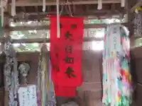 霊相院高野山弘徳院別院(東京都)