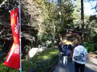 白根神社(神奈川県)