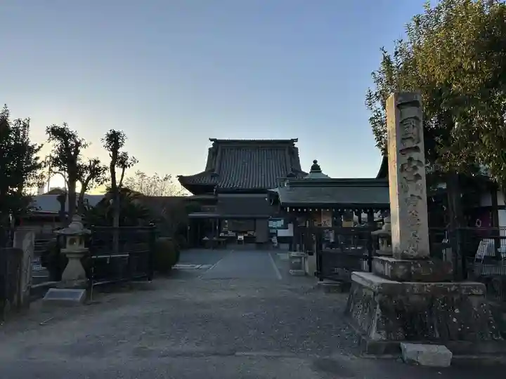 宝寿寺(愛媛県)