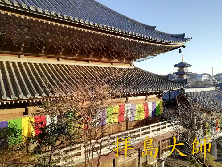 本覚院(東京都)