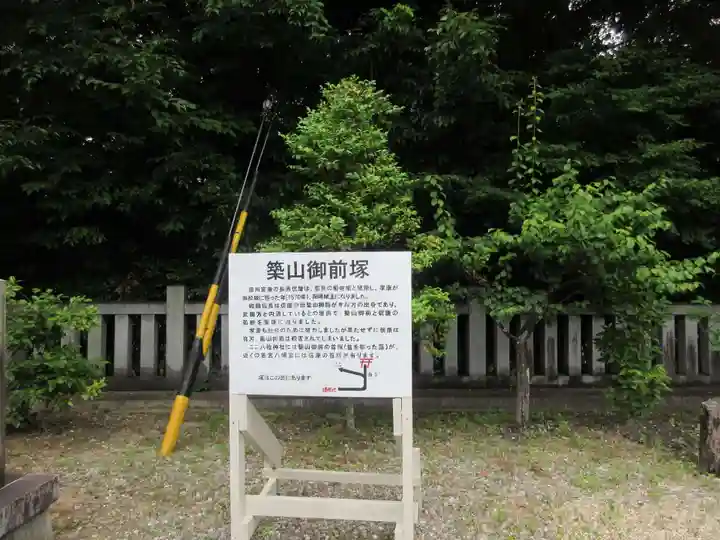八柱神社(愛知県)