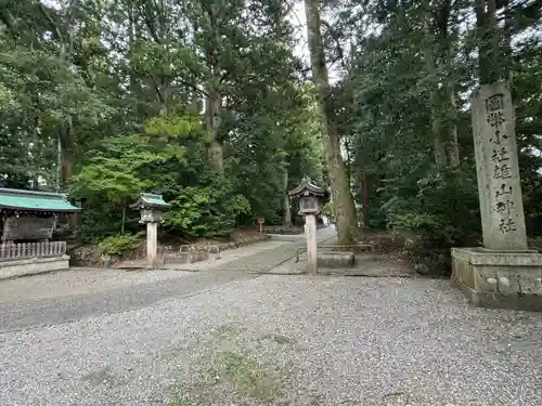 雄山神社前立社壇(富山県)