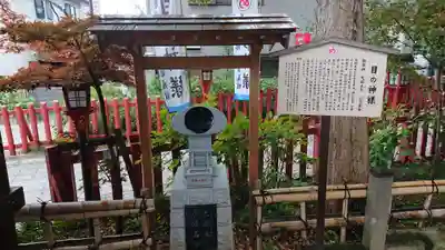 川越八幡宮の末社・摂社