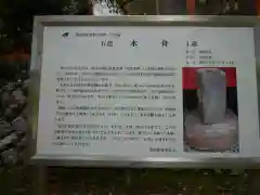 仲山神社（美杉町八知）の建物その他