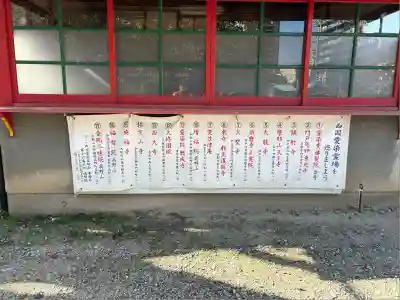 愛染堂勝鬘院(大阪府)